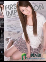 First Impression 希崎ジェシカ