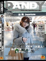 「一度知ったらヤめられない！日本に旅行に来たメガチ○ポ黒人を麻里梨夏が逆ナンパして生中出しをヤる」