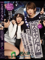 デビュー6周年記念共演作品！ 天海つばさ 希美まゆ