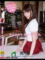 桜井あゆ×素人お宅訪問