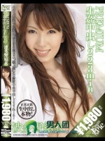 PREMIUM 生姦中出し 223min 波多野結衣