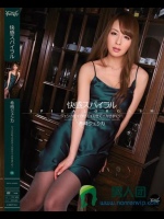 快感スパイラル ジェシカをイカせてイカせてイカせまくり！ 希崎ジェシカ