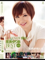 QUEEN OF 痴女 里美ゆりあBEST Vol.2