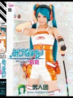 Project歌姫 みづなれい