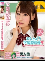 おしゃぶり学級委員長 初川みなみ