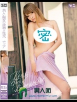 美しい痴女の接吻と性交 ティア