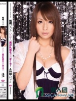 ひたすら男の乳首を責めまくる！4時間スペシャル 希崎ジェシカ