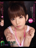 フェラだけでイカせてあげる 希美まゆのフェラチオ300分SPECIAL！！