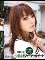 つばさとヴァーチャルデート 今日だけはアナタの彼女にシテネ！