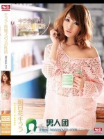 キララと同棲ズボズボ性活 明日花キララ