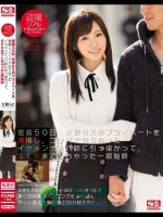 盗撮リアルドキュメント！ 密着50日、天使もえのプライベートを激撮し、コンパで知り合ったイケメンナンパ師に引っ掛かって、SEXまでしちゃった一部始終 天使もえ