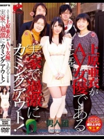 AV女優上原亜衣がAV女優であることを実家で過激にカミングアウト！