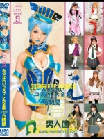 みづなれいコスプレ大全集 2枚組 6時間