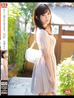 わたし、犯されにゆきます。～弟を愛してしまった姉編～ 天使もえ