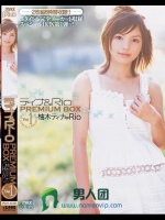 ティナ＆Rio PREMIUM BOX Vol.1