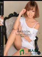 快感スパイラル あいのをイカせてイカせてイカせまくり！ 希志あいの