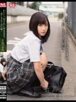 わたし、犯されにゆきます。～貧しき女子校生編～ きみの歩美