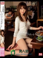 吉沢明歩とノーパンノーブラデート