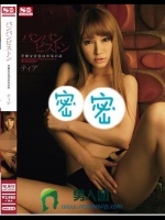 パンパンピストン 卑猥な音色は本気の証 ティア