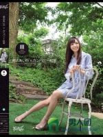 希志あいの×カンパニー松尾