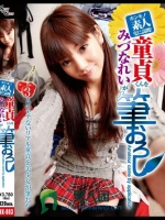 ホンモノ素人宅に訪問！童貞くんをみづなれいが筆おろし