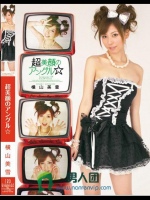 超美顔のアングル☆ 横山美雪