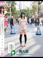 このあと滅茶苦茶セックスした 上原亜衣