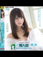 アンドロイド明歩 ～Adult電影美女～ 吉沢明歩