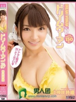 ドリームウーマンVol.97 神咲詩織