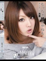  むっちゃ好きやねん 感じてあふれる方言SEX 天海つばさ