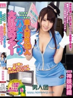 神咲詩織 専属初ファン感謝祭 素人男性19人ハメまくり大乱交ツアー