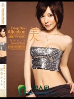 濃厚ナマナマSEX 里美ゆりあ