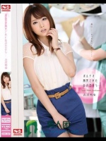 ポルチオ開発されたあの日から… 吉沢明歩