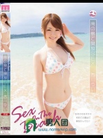 南の島で開放SEX 西川ゆい