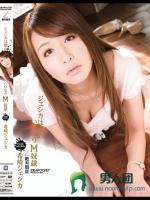 ジェシカは僕のいいなりM奴隷 希崎ジェシカ