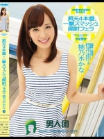 昇天4本番＋一撃スマッシュ顔射フェラ 初野外！初拘束！初主観！初コスプレ！初ハメ撮り！ 桃乃木かな