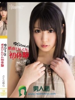 ゆらちゃんの感度びんびん初体験 さくらゆら