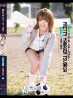 ドジッ娘☆マネージャーつばさ！ サッカー部編 天海つばさ