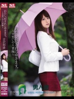 わたし、犯されにゆきます。 ～夫想いの人妻編～ 吉沢明歩