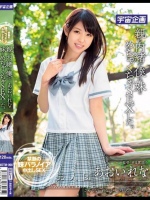 親に内緒で僕は妹とめちゃくちゃSEXした。 あおいれな