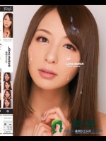 LOVE SEMEN 希崎ジェシカ