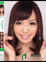LOVE SEMEN 希志あいの