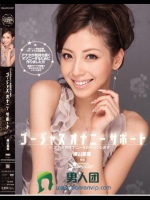 ゴージャスオナニーサポート アナタのオナニーをお手伝いします 横山美雪