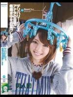 デリバリーSEX アナタの自宅に希美まゆをお届けします