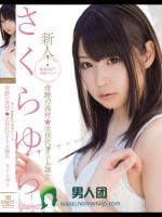 新人！kawaii*専属デビュ→奇跡の逸材☆次世代アイドル誕生 さくらゆら