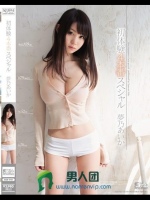 初体験4本番スペシャル 夢乃あいか