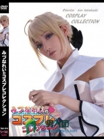 みづなれいのコスプレコレクション