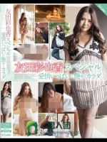 S-Cute 友田彩也香スペシャル 愛情いっぱいに艶めくカラダ