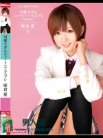 可愛すぎるショートヘアコスプレ 麻倉憂