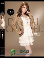 DIGITAL CHANNEL 大橋未久